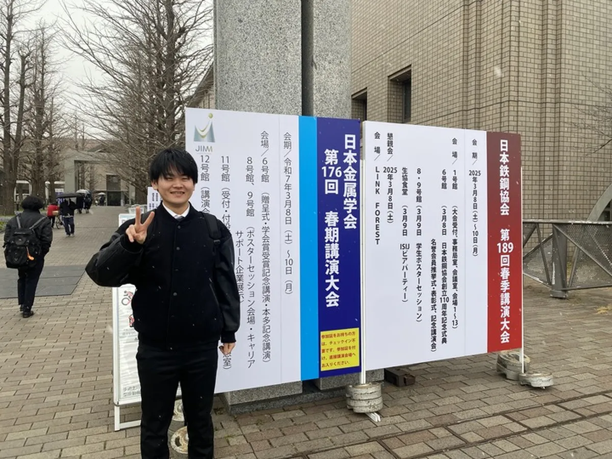 【写真1の説明】